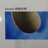 摩卡Abralon精磨砂棉