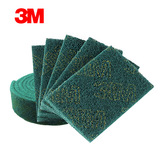 3M 8698含砂抛光工业百洁布耐水耐油不锈钢抛光拉丝布研磨清洁布