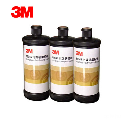 3M 85945  研磨蜡 抛光 研磨 打上蜡