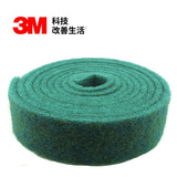 3M批发绿色8698工业百洁布拉丝除锈擦拭布 尼龙片菜瓜布卷料