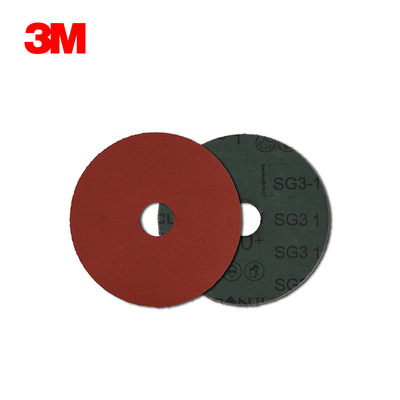 3M 987C 陶瓷颗粒精密成型纤维砂碟 钢纸磨片